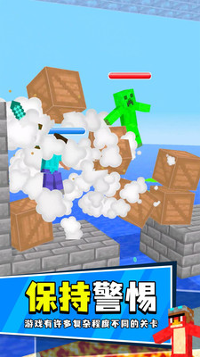 我的手工钻石剑截图欣赏