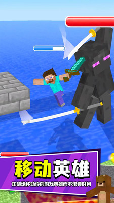 我的手工钻石剑截图欣赏