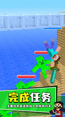 我的手工钻石剑截图欣赏