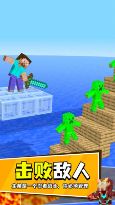 我的手工钻石剑截图欣赏