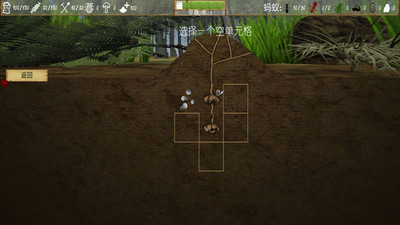 蚂蚁搬家截图欣赏