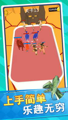 恐龙怪物大乱斗截图欣赏