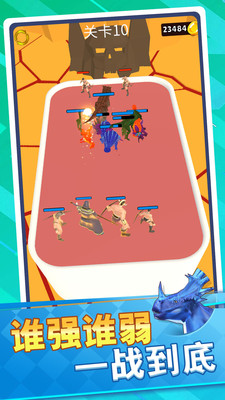 恐龙怪物大乱斗截图欣赏