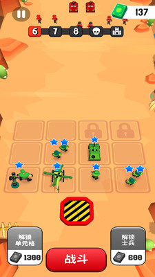 合并防御截图欣赏