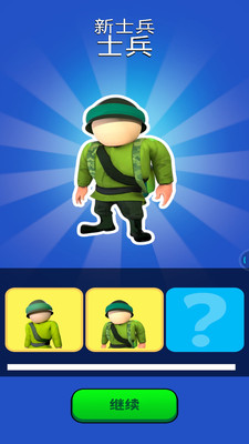 合并防御截图欣赏