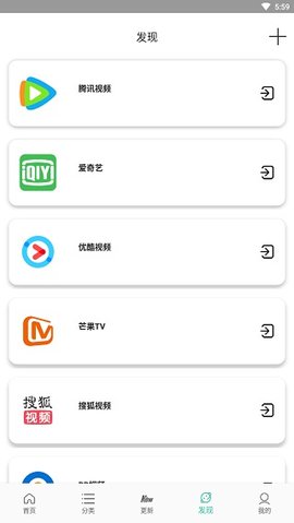 太空影视游戏截图