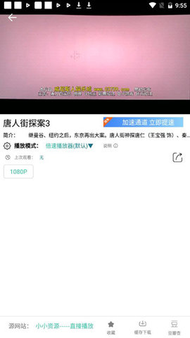太空影视