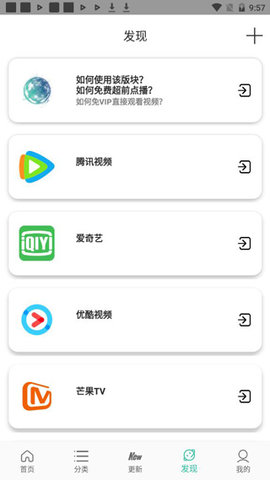 太空影视