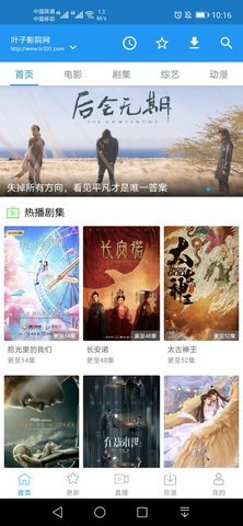 鲸看看截图欣赏