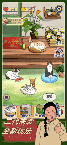 王蓝莓的机智生活截图欣赏