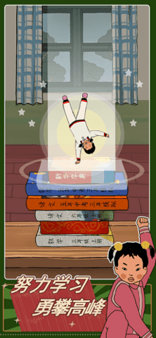 王蓝莓的机智生活截图欣赏