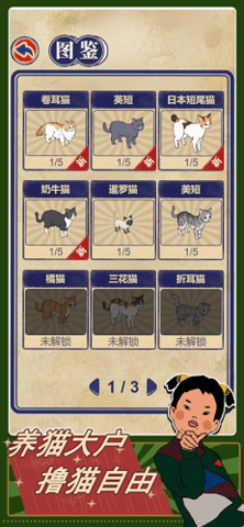 王蓝莓的机智生活截图欣赏