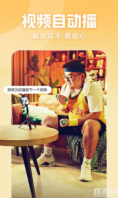 华数鲜时光截图欣赏