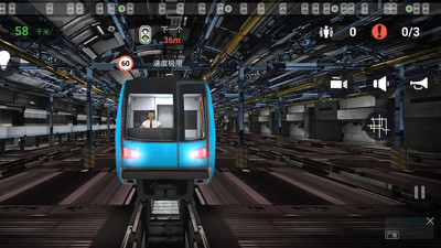 城市地铁驾驶员游戏截图