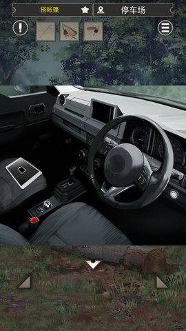 雨天露营截图欣赏