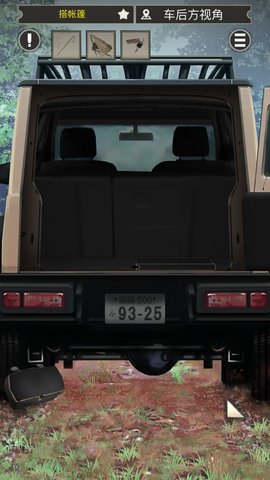 雨天露营截图欣赏