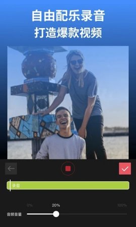 剪影下载截图欣赏