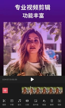 剪影下载截图欣赏