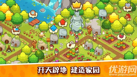 轻轻松松做黄帝截图欣赏