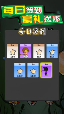 环形使者截图欣赏