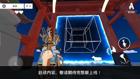 非常普通的鹿模拟器