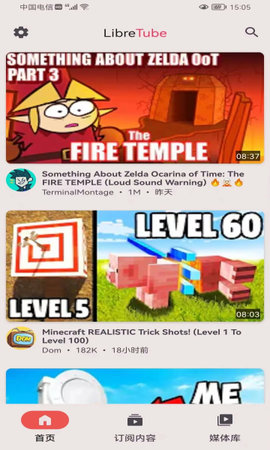 LibreTube截图欣赏