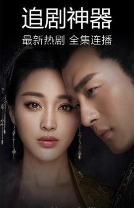 快云影音截图欣赏