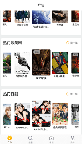 泥巴影院截图欣赏