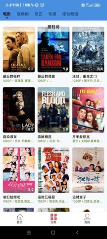 懂你追剧截图欣赏