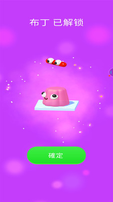 奇妙玩具屋截图欣赏