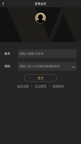 爱威乃游戏截图