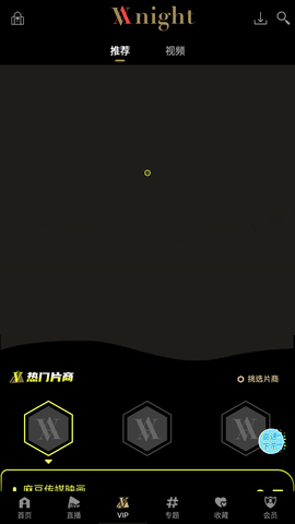 爱威乃游戏截图