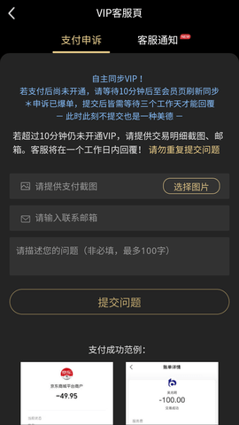 爱威乃游戏截图
