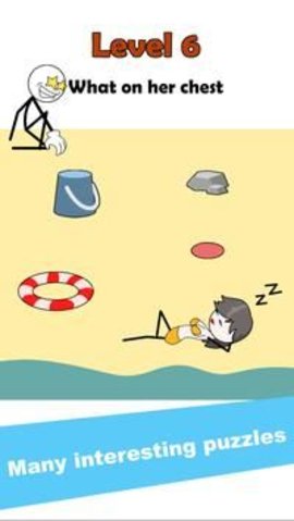 两个麻烦截图欣赏