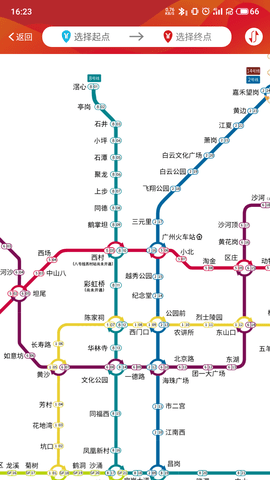 广州地铁截图欣赏