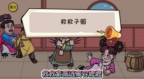 千万别手欠截图欣赏