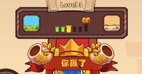 火柴人塔战游戏