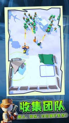 我的僵尸生存世界截图欣赏