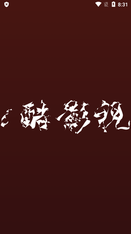 i酷橘子版截图欣赏