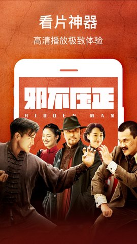 52影院截图欣赏