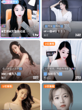 暗夜tv截图欣赏