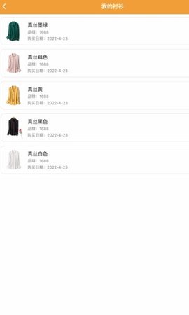 皮皮衣柜追剧app截图欣赏