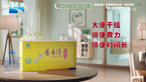 云海电视电视版apk截图欣赏