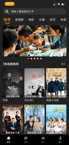 简便工具盒截图欣赏