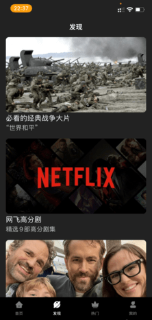 简便工具盒截图欣赏