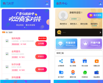 4399电影网