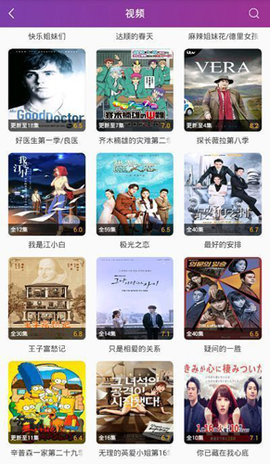 电影蜜蜂截图欣赏