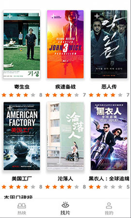 电影蜜蜂截图欣赏