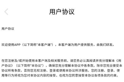 青青草日常助手