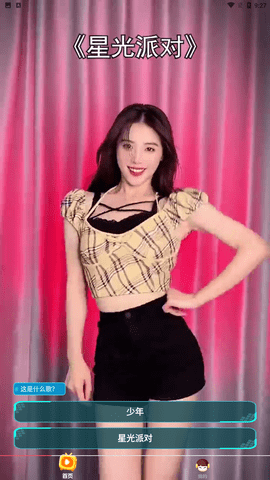 嗨曲刷刷截图欣赏